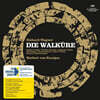 Herbert von Karajan 바그너: 발퀴레 (Wagner: Die Walkure) [5LP]