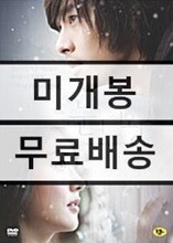 후아유 - 학교 2015 Special Making DVD 중고샵] KBS 드라마 : 후아유 - 학교 2015 메이킹 DVD (3disc) | KBS