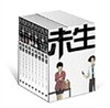 미생 1-9
