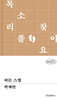 히든 스텝