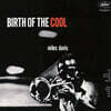 Miles Davis (마일스 데이비스) - Birth of the Cool [SACD Hybrid]