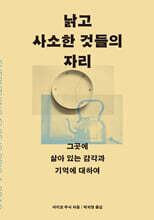 상품명