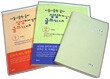 시들시들한 글이 싱싱하게 살아나는 글쓰기 지도 세트