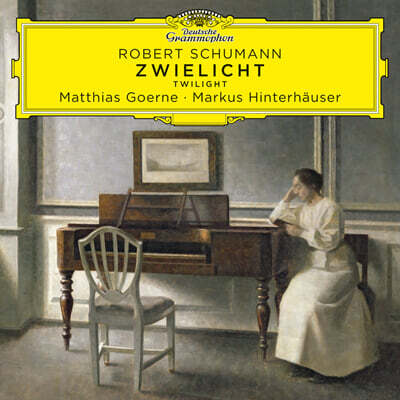 Matthias Goerne / Markus Hinterhauser 슈만: 황혼 (가곡집) (Schumann: Zwielicht)