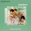 [미개봉/케이스손상/랜덤] 엔시티 위시 NCT WISH Ode to Love 1집 Jewel Case