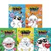 소맥거핀의 인체 친구들 2-6권 세트