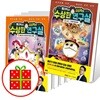 물리박사 김상욱의 수상한 연구실 6 7 8 9 10 번 세트 (전5권)