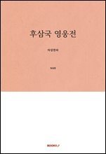 상품명