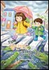 조심해! 횡단보도 징검다리