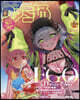 週刊ファミ通 2026年8月27日號