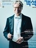 객석 auditorium (월간) : 8월 [2026]