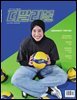 더발리볼 (8월호) 2026