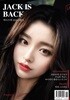 잭 이즈 백 JACK IS BACK (월간) : 8월 [2026]