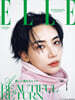 (예약도서) ELLE JAPON(エルジャポン) 2026年10月號 SEVENTEEN JEONGHAN特別版［A］