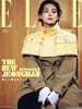 (예약도서) ELLE JAPON(エルジャポン) 2026年10月號 SEVENTEEN JEONGHAN特別版［B］