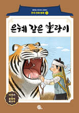 상품명