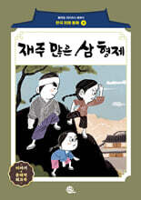 상품명