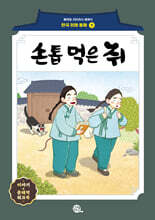 상품명