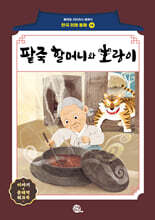 상품명