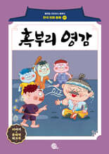 상품명