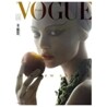 [정기구독] Vogue Italia (월간)