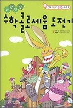 상품명