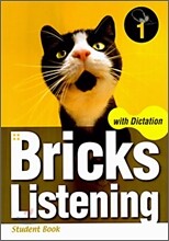 Bricks Listening with Dictation 1