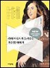 라이프니츠가 들려주는 기수법 이야기