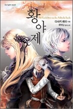 상품명