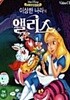 리젠드 / DVD 최상급