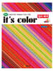 it's color 컬러 배색