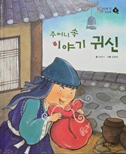 상품명