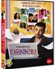 타임 투 러브 (미개봉)