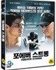 포에버 스트롱 (미개봉)
