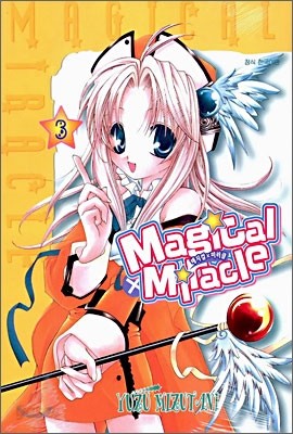 MagicalxMiracle 매지컬x미러클 3