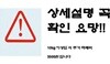 동아 백년옥편