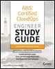 Sybex Study Guide