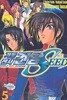 기동전사 건담 SEED(완결) 1~5