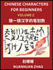 Chinese Characters for Beginners (Part 2)- Simple Chinese Puzzles for Beginners, Test Series to Fast Learn Analyzing Chinese Characters, Simplified Characters and Pinyin, Easy Lessons, Answers