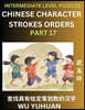 Counting Chinese Character Strokes Numbers (Part 17)- Intermediate Level Test Series, Learn Counting Number of Strokes in Mandarin Chinese Character Writing, Easy Lessons (HSK All Levels), Simple Mind