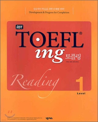 iBT TOEFLing 토플링 Reading Level 1