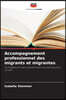 Accompagnement professionnel des migrants et migrantes