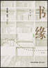 Book Affinity/??
