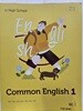 고등학교 공통영어 1 교과서  Common English 1-  / NE능률