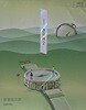 고등학교 한국사 2 교과서 / 천재교과서(2022개정)