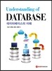 Understanding of Database