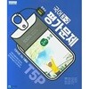 천재 중학교 국어 3-2 평가문제집 (박영목 / 천재교육 / 2025~2026년용)2015개정