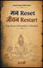 Mann Reset Jeevan Restart (Hindi)