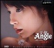 Yao Si Ting (야오시팅) - Angel