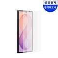 삼성 정품 갤럭시 Z 폴드8 울트라 액정 화면보호 필름 AR 스크린 프로텍터 EF-UF976
